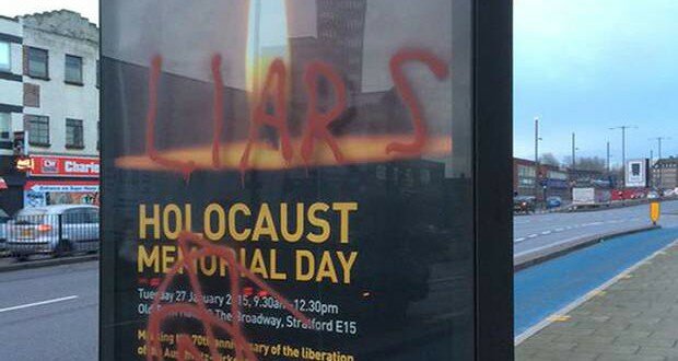 В Лондоне вандалы разрисовали постеры посвященные Холокосту