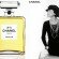 Легендарный парфюм Chanel №5 лишится своего аромата